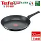 法國特福Tefal 太陽系列不沾平底鍋(32cm)【愛買】