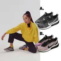 在飛比找momo購物網優惠-【NIKE 耐吉】休閒鞋 Wmns Air Max Flyk