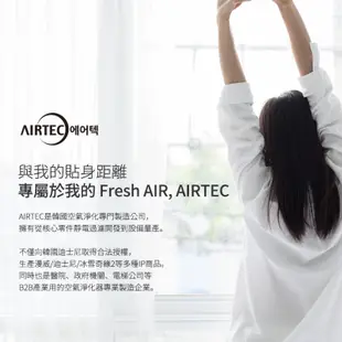 【 韓國 AIRTEC】 Air Wall Air Fresh 壁貼 海報 - 植物款