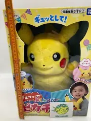 Takara Tomy Pokemon Hug Talking Pikachu Plush Doll Stuffed toy Anime Character