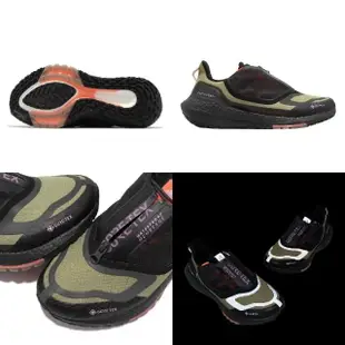 【adidas 愛迪達】慢跑鞋 Ultraboost 22 GTX 男鞋 女鞋 綠 黑 防水 拉鍊 緩震 運動鞋 愛迪達(GZ6876)
