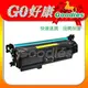 HP CF402A/CF402 (201A) 黃色原廠相容碳粉匣 適用 HP Color LaserJet Pro M252n/M277dw/M252dw/M277/M277n/M252(含稅) ★另有 CF402X