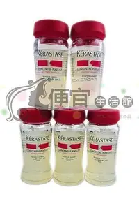 在飛比找Yahoo!奇摩拍賣優惠-便宜生活館【深層護髮】卡詩 KERASTASE 漾光精華12