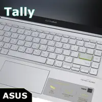 在飛比找PChome24h購物優惠-Asus14410 13-14吋 系列 奈米銀抗菌TPU鍵盤