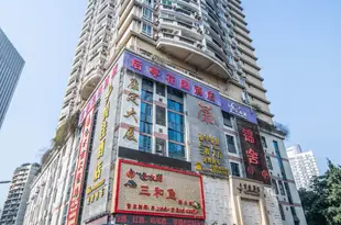 重慶后亭花園酒店Houting Garden Hotel