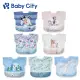 【Baby City 娃娃城】防水收納短袖圍兜/7款(2種尺寸)