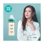 HEGEN X SELINA 聯名款PPSU多功能寬口奶瓶330ML-誕藍｜古北町總代理