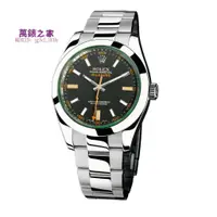 在飛比找蝦皮購物優惠-高端 ROLEX 勞力士 Milgauss 116400GV