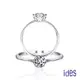ides愛蒂思鑽石 品牌設計款30分E/VS1八心八箭完美車工鑽石戒指/求婚結婚戒/幸福捧花