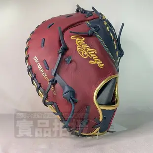 【大自在】Rawlings 羅林斯 棒壘手套 一壘手套 一壘 右投 軟式 天然皮革 紅藍 GR2FHTC3ACD