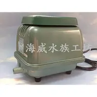 在飛比找蝦皮購物優惠-海威水族~ 台灣 群璉電機 -大型電磁式打氣機   KL-4