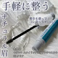 在飛比找蝦皮購物優惠-現貨🎉日本 塞尚 Cezanne 新品 眉毛定型膏 眉毛雨衣