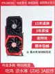 {公司貨 最低價}多款GTX1660S 750TI 960 RTX2060 3060 2G4G6G臺式機電腦游戲顯卡