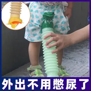兒童尿壺折疊便攜式車載小便器嬰兒女男寶寶尿桶小孩夜壺寶寶家用