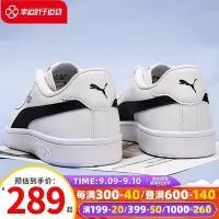 在飛比找Yahoo!奇摩拍賣優惠-【精選好物】Ppd6 PUMA (PUMA) 官方船用商店 