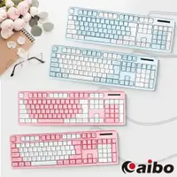 在飛比找aibo優惠-aibo KB16C 撞色發光 USB多媒體有線鍵盤