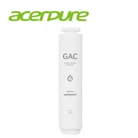 在飛比找樂天市場購物網優惠-Acerpure GAC filter 後置複合濾芯 WWG