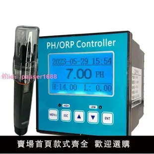 工業pH計在線工業型PH控制器ph測試儀傳感器ph探頭ph/orp電極ph計