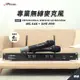 JPOWER 震天雷 專業無線麥克風 MS646+UHF999 (編號:JP-AV-MS64699)