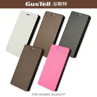 在飛比找Yahoo!奇摩拍賣優惠---庫米--GUSTELL 谷斯特 HUAWEI Ascen