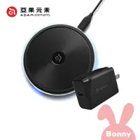 在飛比找蝦皮商城優惠-【亞果元素】OMNIA Q1 10W 藍光呼吸燈 無線充電盤