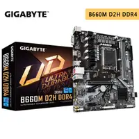 在飛比找蝦皮商城優惠-GIGABYTE 技嘉 B660M D2H DDR4 170