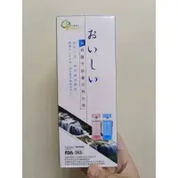 在飛比找蝦皮購物優惠-全新未拆封公司現貨 人因康元 新負離子能量冷熱水壺- 560