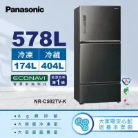 在飛比找momo購物網優惠-【Panasonic 國際牌】台灣製578L新一級能源效率三