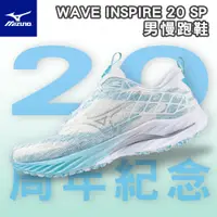 在飛比找蝦皮購物優惠-【鞋魂】MIZUNO 美津濃 男慢跑鞋 WAVE INSPI