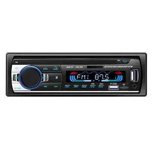 車載CD機 車載播放器 藍芽播放器 藍芽大功率CAR車載MP3汽車插卡機收音機車用品音響音樂播放器主機『FY00952』