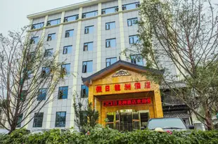 平武假日龍洲酒店Holiday Longzhou Hotel