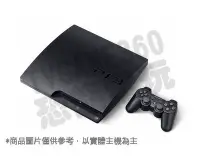 在飛比找Yahoo!奇摩拍賣優惠-【二手主機】PS3 2007 黑色主機 120G 附原廠無線