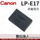 Canon LPE17 / LP-E17 原廠電池 裸裝 / R10 R8 EOSM6 850D R50