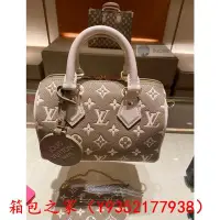 在飛比找Yahoo奇摩拍賣-7-11運費0元優惠優惠-二手正品 LV Speedy Bandouliere 20 