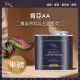 Hiles 肯亞AA淺中焙極品阿拉比卡咖啡豆氣閥式豆罐裝半磅(MO0096)