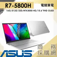 在飛比找蝦皮購物優惠-【商務採購網】M3500QC-0302S5800H✦3050