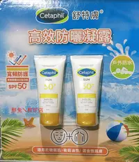 在飛比找Yahoo!奇摩拍賣優惠-Cetaphil 舒特膚高效防曬凝露SPF50+ UVA/U