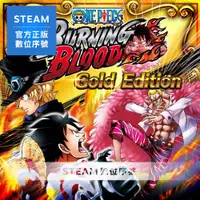 在飛比找PChome24h購物優惠-PC《One Piece Burning Blood 航海王