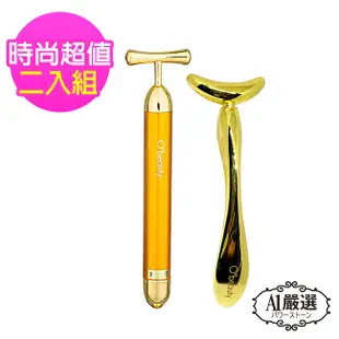 24黃金804G-T字美容棒 導入棒 加18k黃金月牙棒 美容儀 美容器 Obeauty 奧緹