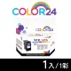 【Color24】for CANON CL-741XL 彩色高容環保墨水匣(適用PIXMA MG2170 / MG3170 / MG4170 / MG2270)