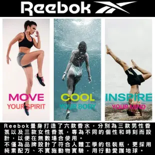 【REEBOK】超越自我男性淡香水經典限量版禮盒(專櫃公司貨)