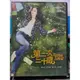 挖寶二手片-S534-正版DVD-韓劇【第二次二十歲 全16集4碟 雙語】-崔智友 李相尹 崔元英 金民載(直購價)