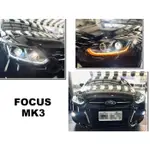 JY MOTOR 車身套件~FORD FOCUS 2013 2014 MK3 序列式 方向燈 LED 光條 4魚眼 大燈