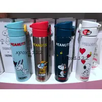 在飛比找蝦皮購物優惠-【現貨】保溫瓶 2020 PEANUTS × THERMOS