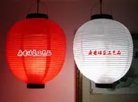 在飛比找樂天市場購物網優惠-高級燈籠 防水綢布燈籠 日式餐廳料理酒店和室裝飾 圓形紅/白
