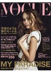 在飛比找樂天市場購物網優惠-VOGUE JAPAN 1月號2018附Globe-Trot