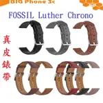 BC【真皮錶帶】FOSSIL LUTHER CHRONO 錶帶寬度 22MM 錶帶寬度22MM 皮錶帶 腕帶