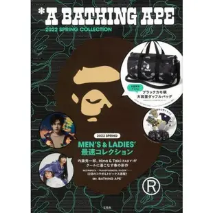 A BATHING APE 2022春季號品牌MOOK附行李袋