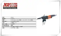 在飛比找蝦皮購物優惠-【台北益昌】台製品牌 AGP RS26 切管機 手提電鋸機 