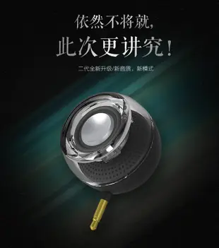 送保護袋 Leadsound F10 領尚 二代最新版 耳機孔 直插 四倍 擴音迷你喇叭 手機 平版 都可用 音箱 禮物